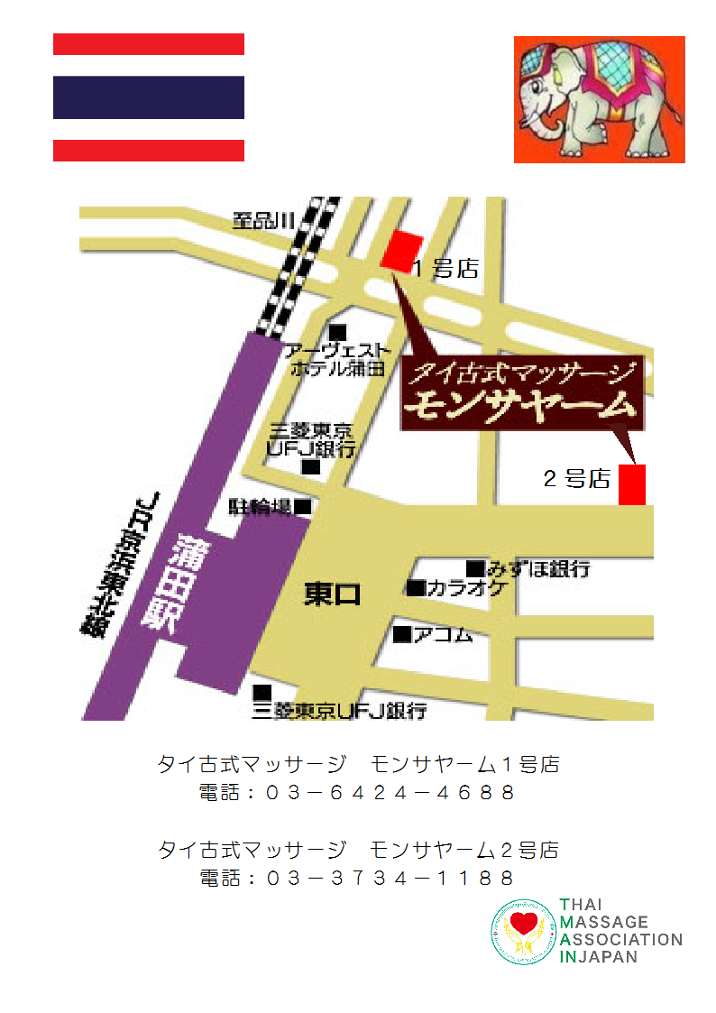 周辺地図
